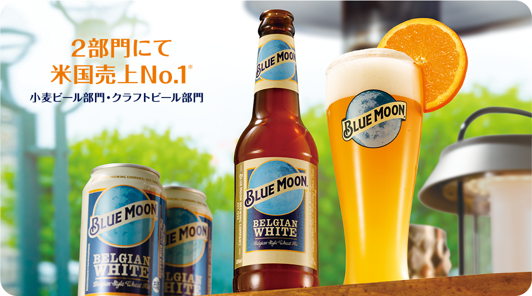 楽天市場】ブルームーン BLUE MOON ベルジャン ホワイト 缶